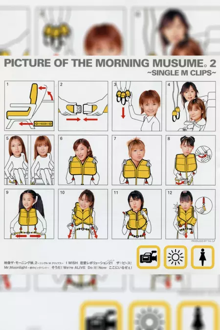 Eizouza・Morning Musume. 2 ~Single M Clips~