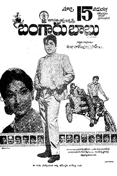 Bangaru Babu