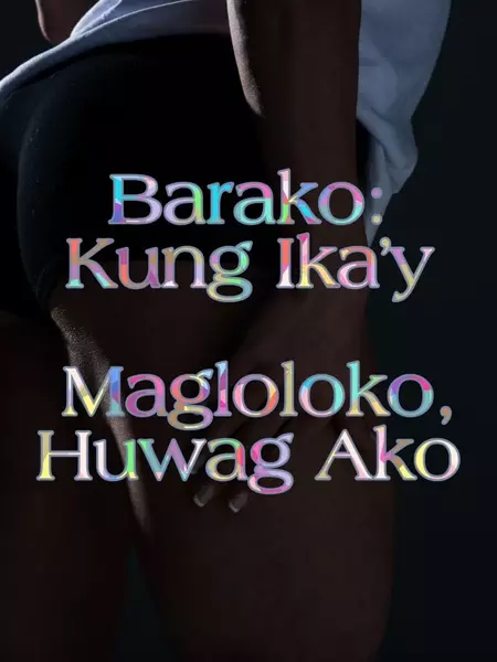 Barako: Kung Ika’y Magloloko, Huwag Ako