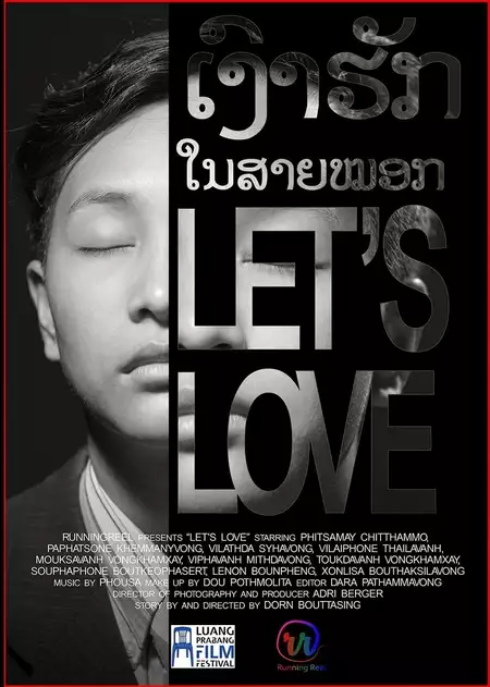 Let's Love