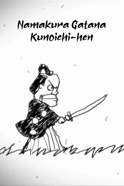 Namakura Gatana: Kunoichi-hen
