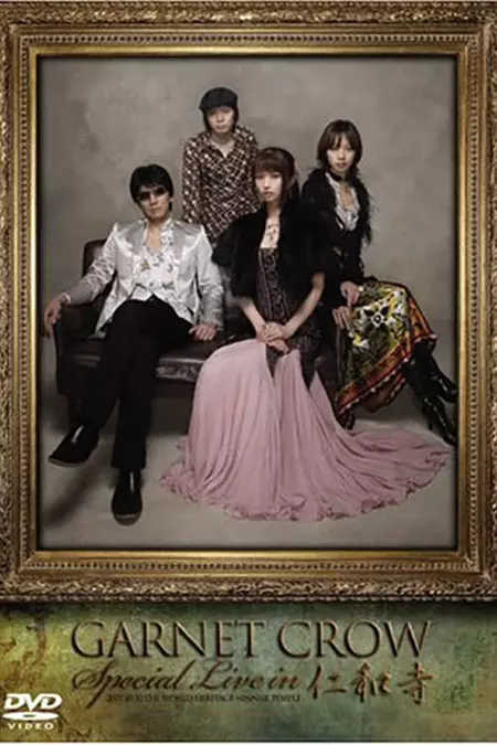 GARNET CROW Special live in 仁和寺