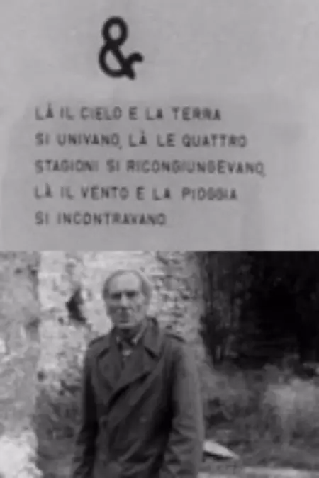 & - Là il cielo e la terra si univano, là le stagioni si ricongiungevano, là il vento e la pioggia si univano