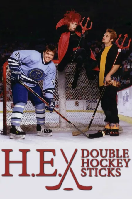 H.E. Double Hockey Sticks