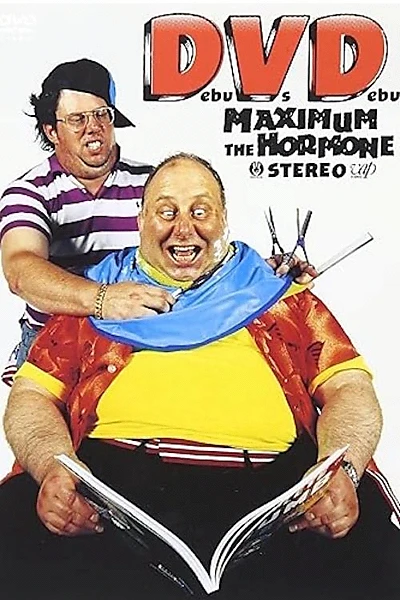 Maximum the Hormone - Debu Vs Debu