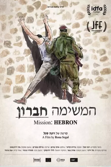 Mission: Hebron