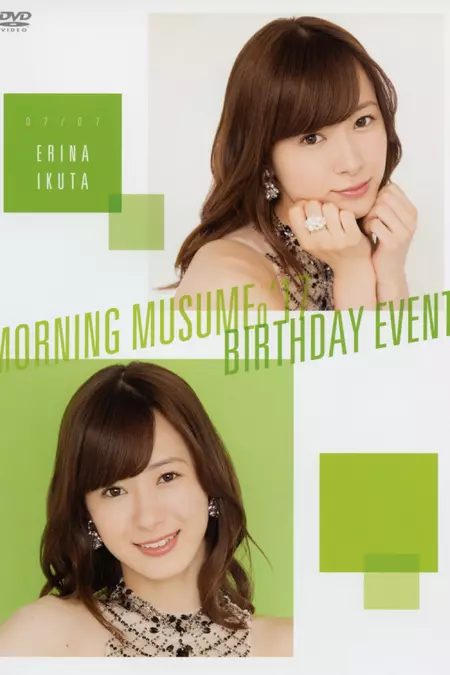 Morning Musume.'17 Ikuta Erina Birthday Event
