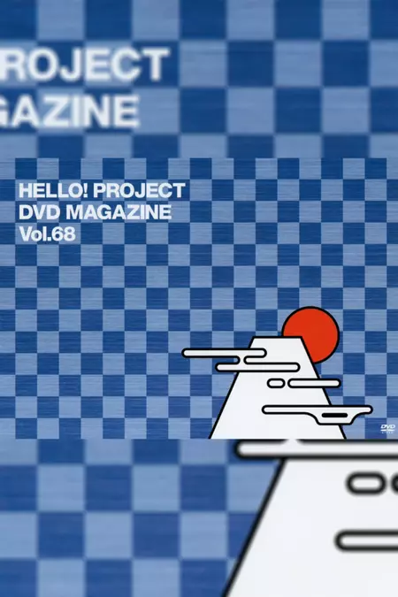 Hello! Project DVD Magazine Vol.68