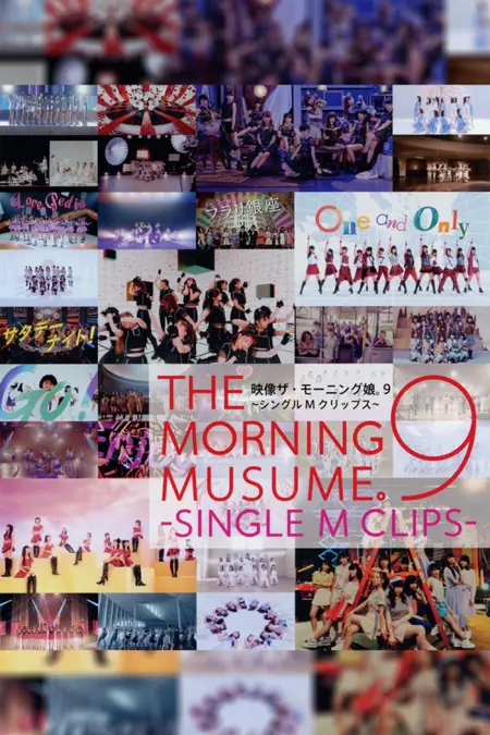 Eizouza・Morning Musume. 9 ~Single M Clips~