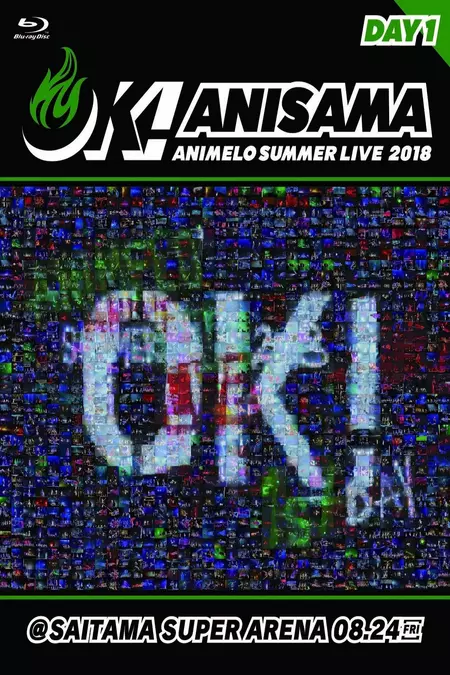 Animelo Summer Live 2018 “OK!” 8.24