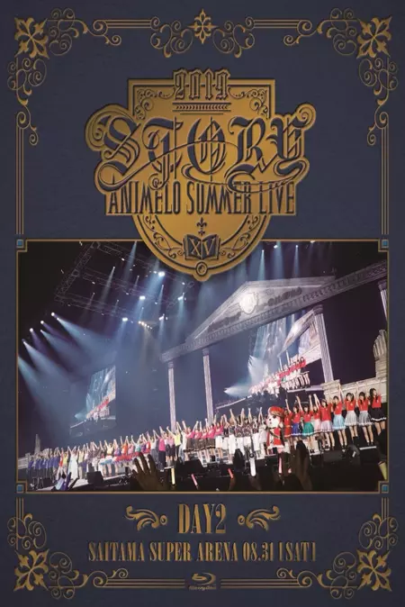 Animelo Summer Live 2019 -STORY- 8.31