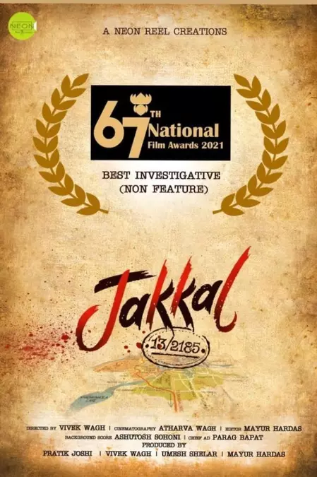 Jakkal