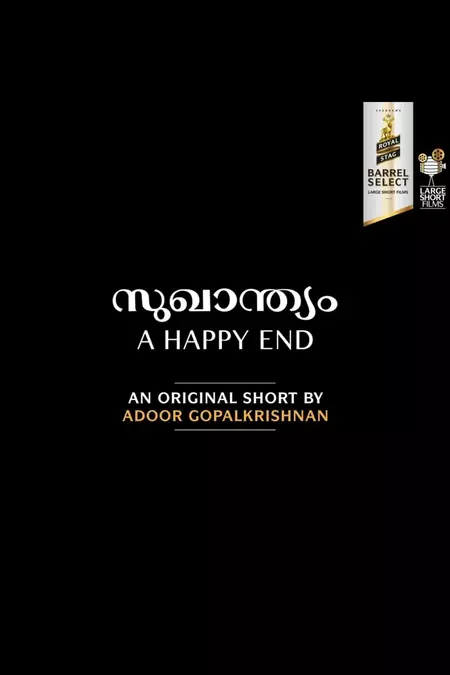 A Happy End