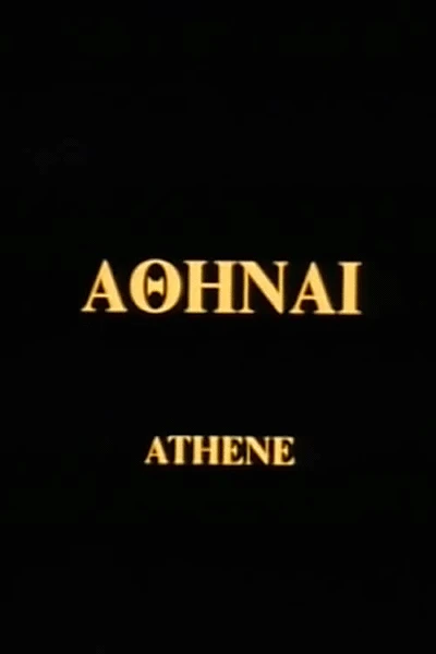 Athene