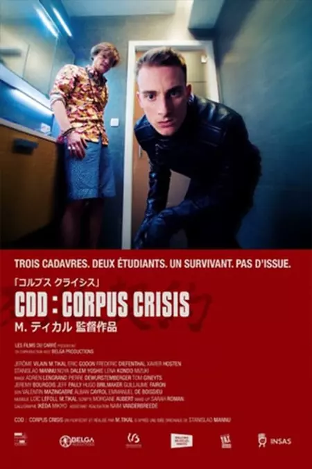 CDD: Corpus Crisis