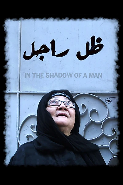 In the Shadow of a Man