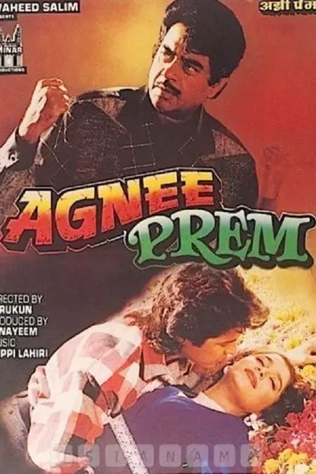 Agni Prem