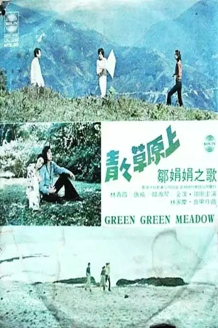 Green Green Meadow