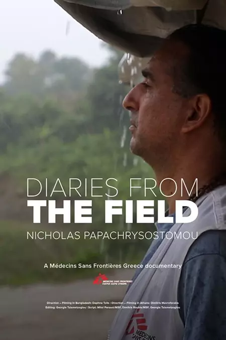 Diaries from the Field - Nicholas Papachrysostomou