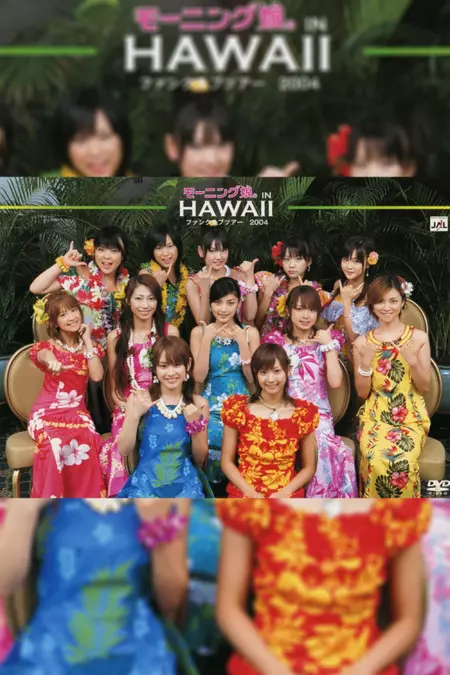 Hawaii FC Tour 2004 ~Morning Musume.~