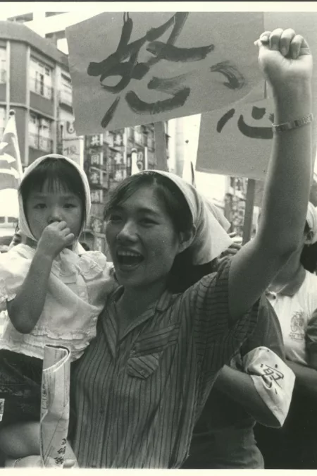 Professor Chu's Summer Homework: The Struggle of Women Workers at Ban-Chiao Clothing Factory