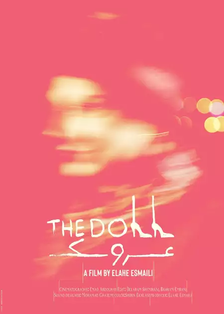 The Doll