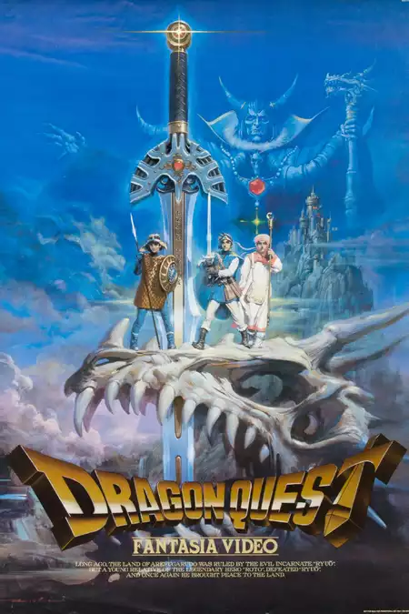 Dragon Quest Fantasia Video