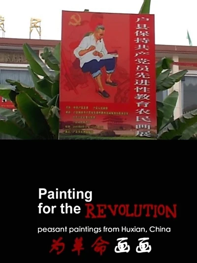 Painting For The Revolution: Peasants Paintings from HU County