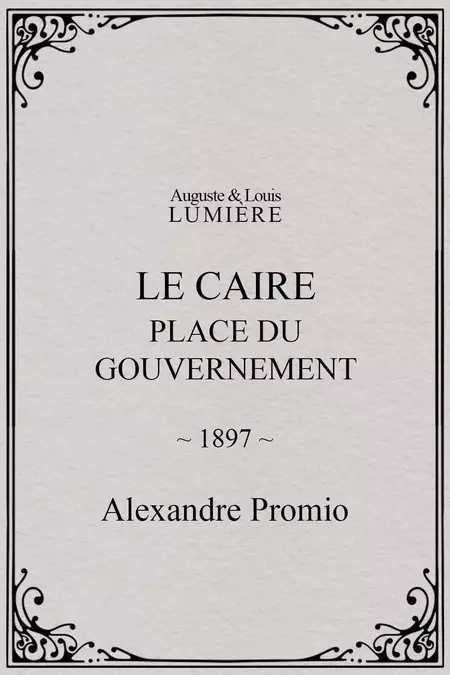 Le Caire, Place du Gouvernement