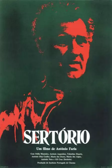 Sertório