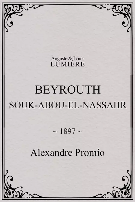 Beyrouth, Souk-Abou-el-Nassahr