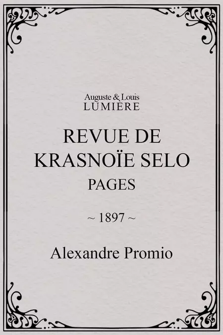 Revue de Krasnoïe Selo : pages