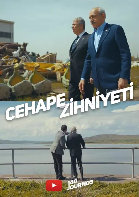 Cehape Zihniyeti