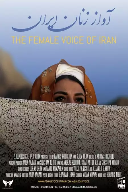 The Female Voice of Iran