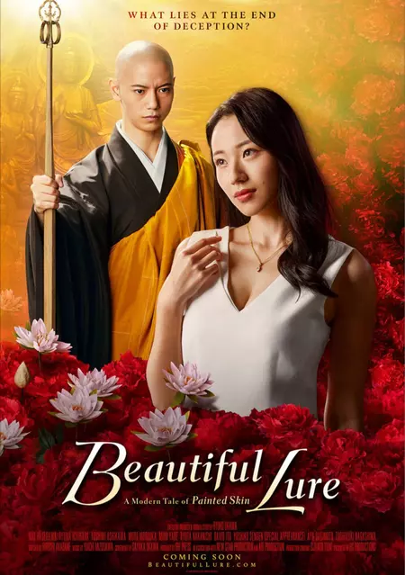 Beautiful Lure: A Modern Tale of Painted Skin