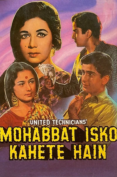 Mohabbat Isko Kahete Hain