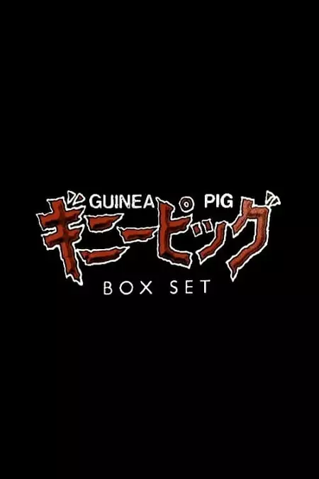 Guinea Pig's Greatest Cuts