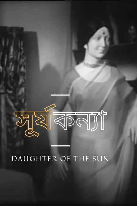 Daughter of the Sun