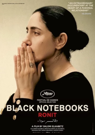 Black Notebooks