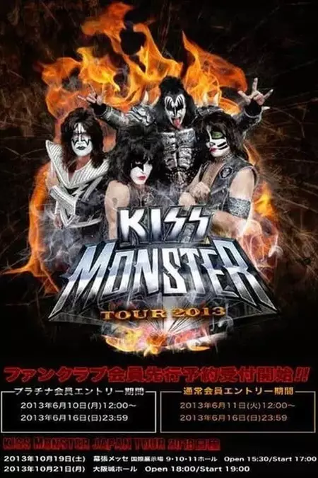 Kiss: Japan Monster