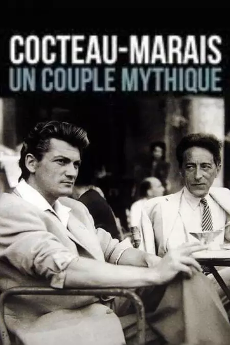 Cocteau Marais - Un couple mythique