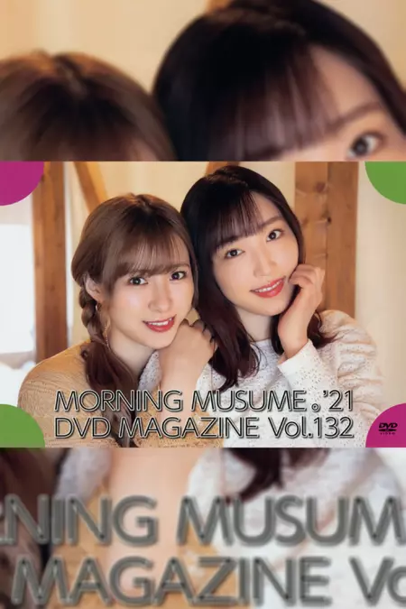 Morning Musume.'21 DVD Magazine Vol.132