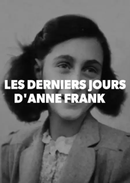 Les derniers jours d'Anne Frank