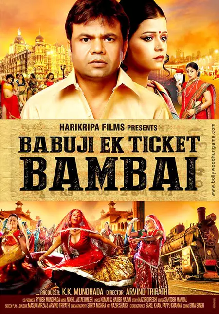 Babuji Ek Ticket Bambai