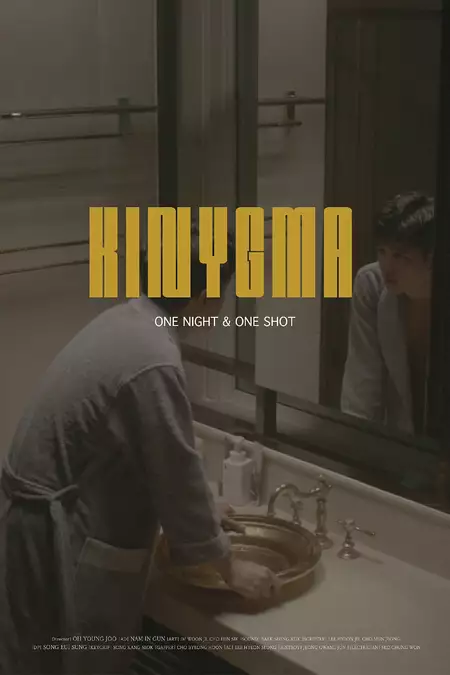 Kinygma