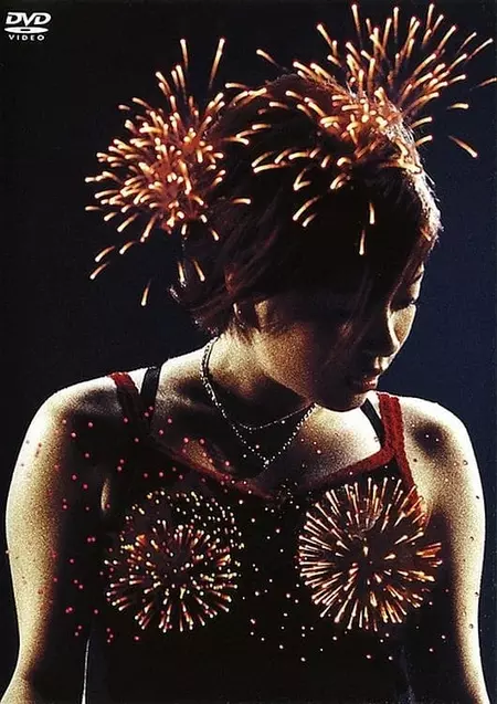 BOHEMIAN SUMMER  ~Utada Hikaru Circuit Live 2000