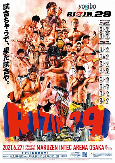 RIZIN 29