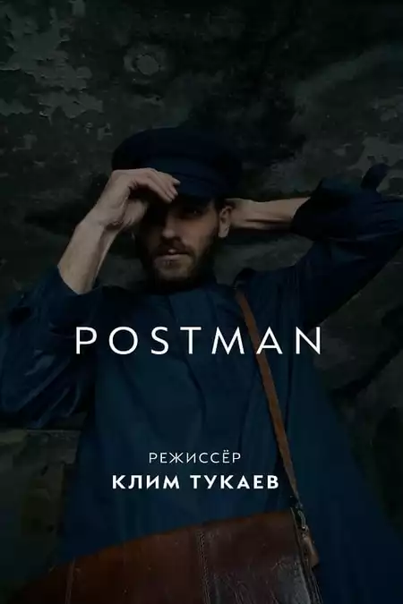 Postman