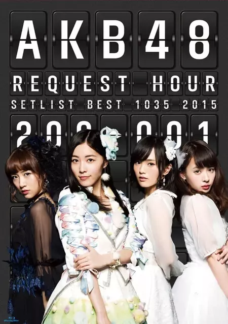 AKB48 Request Hour Setlist Best 1035 2015