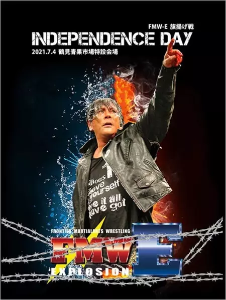 FMW-E: Independence Day